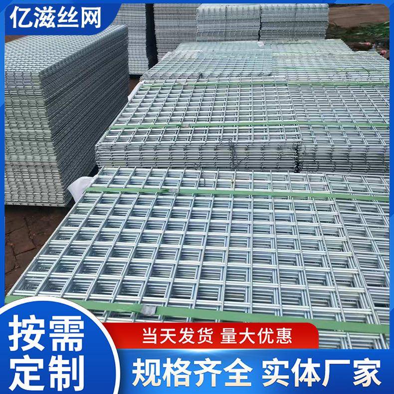 铁丝网围栏网片护栏网铁网格镀锌隔离网围墙栅建筑钢筋钢丝网厂家
