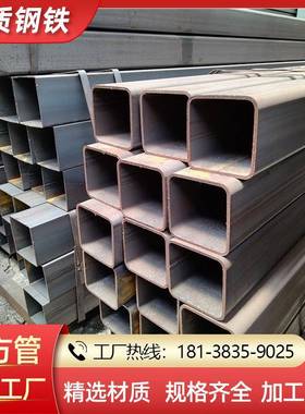 冷热轧黑料黑方管工程幕墙建筑用方矩通Q235B薄壁大口径黑方通
