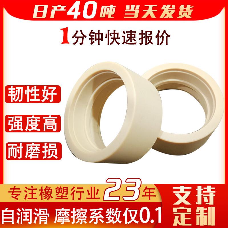 加工定制稀土含油尼龙管pa66空心管套异形件mc901轴套1010尼龙管