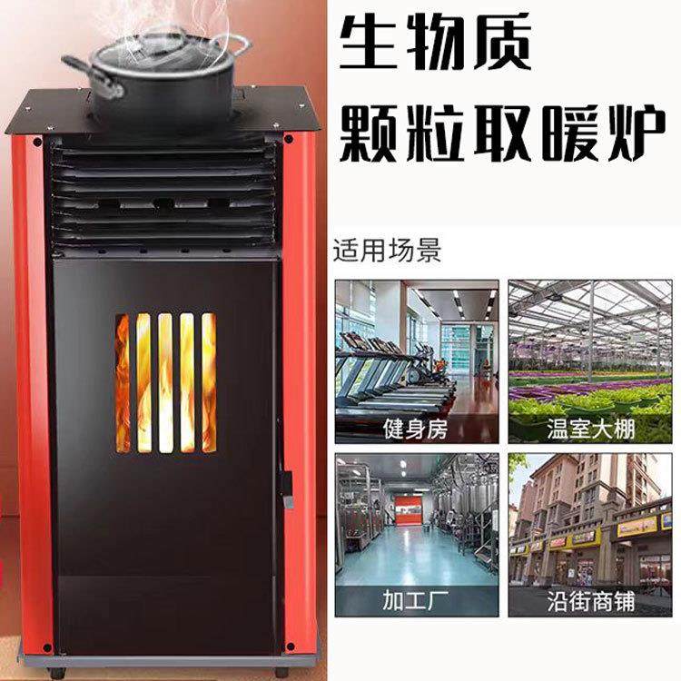 全新家用室内生物质颗粒取暖炉子冬季大棚农村取暖用烧颗粒热风炉,畜牧/养殖物资,特种养殖设备,淘宝优惠券,粉丝福利购,淘宝优惠卷