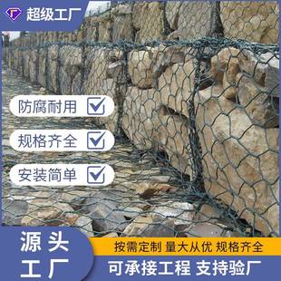 包塑石笼网河道抢险治理护堤镀锌石笼网箱厂家优惠
