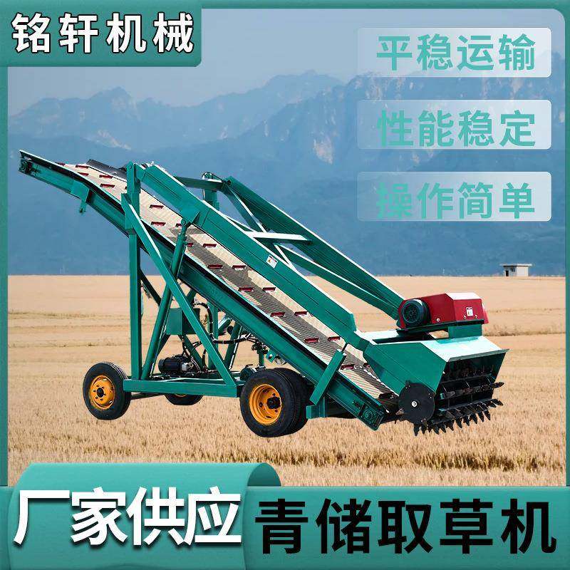 青贮草料池切草取料机液压升降刮草上料机养殖场储料坑扒草装载机,畜牧/养殖物资,特种养殖设备,淘宝优惠券,粉丝福利购,淘宝优惠卷