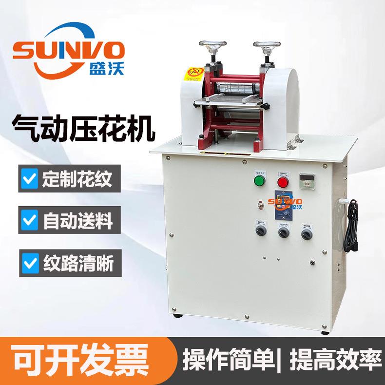 男式皮带腰带压花机气动皮带压花机皮革滚轮烫印机加热型压痕机