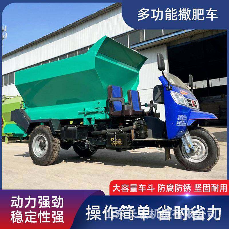 农用拖拉机牵引式撒肥车全自动多功能干湿抛粪机果园施肥机,畜牧/养殖物资,特种养殖设备,淘宝优惠券,粉丝福利购,淘宝优惠卷