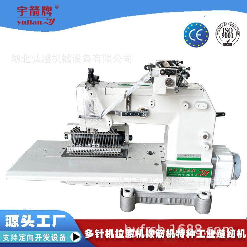 家用打揽缝纫机33针HY33048PQS松紧打揽半自动,纺织面料/辅料/配套,其他纺织机械,淘宝优惠券,粉丝福利购,淘宝优惠卷