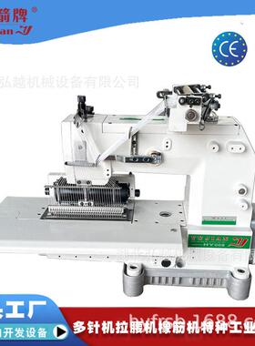 家用打揽缝纫机33针HY33048PQS松紧打揽半自动