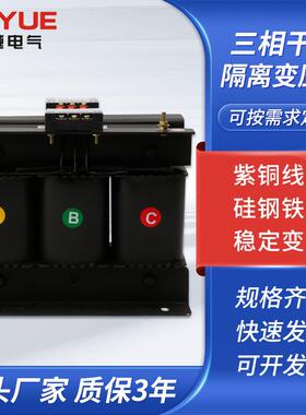 三相隔离变压器660V380V415V变220V440V5K10K30K干式风冷高效