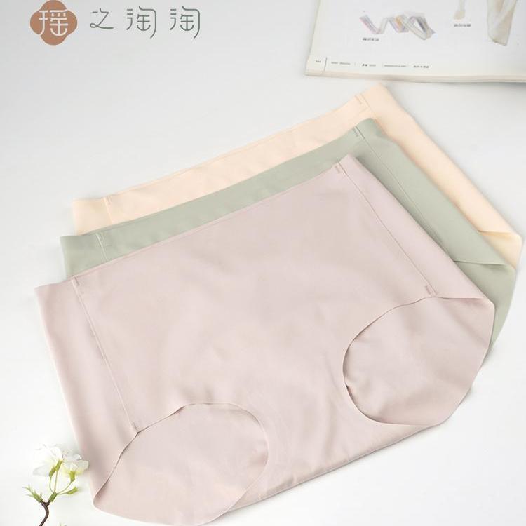 瑶之淘淘●无痕内裤●中高腰冰丝轻薄透气一片式女士收腹不勒腿