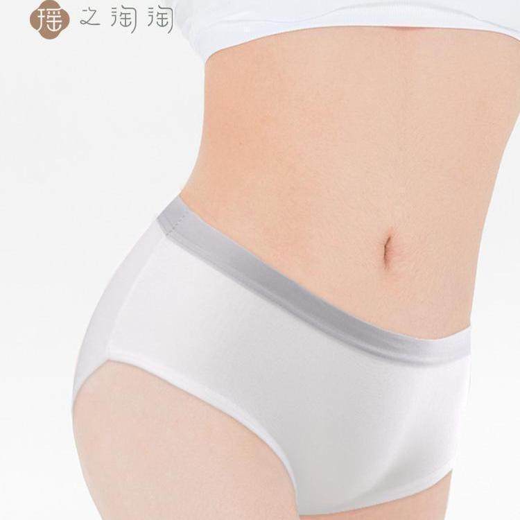 瑶之淘淘●一次性内裤●无菌旅行出差便携孕妇产后月子免洗日抛,女士内衣/男士内衣/家居服,女三角裤,淘宝优惠券,粉丝福利购,淘宝优惠卷