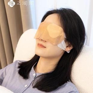 陈艾决明子野菊花缓解眼睛疲劳自发热护眼加热 发热蒸汽眼罩