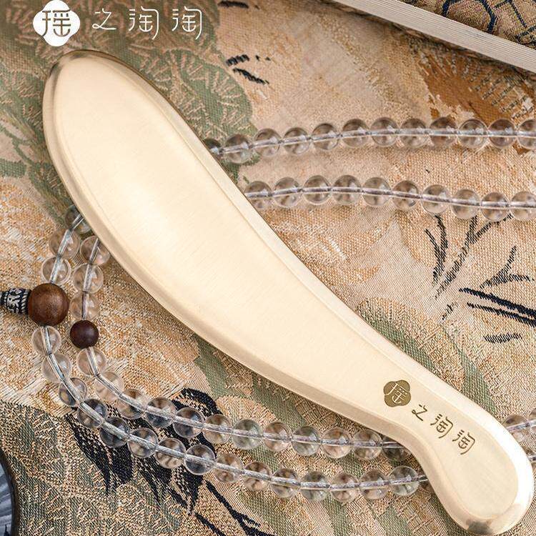 瑶之淘淘●刮痧黄铜板●H65实心铜刮痧板经络疏通全身肩颈金属板,居家日用,美容小工具,淘宝优惠券,粉丝福利购,淘宝优惠卷