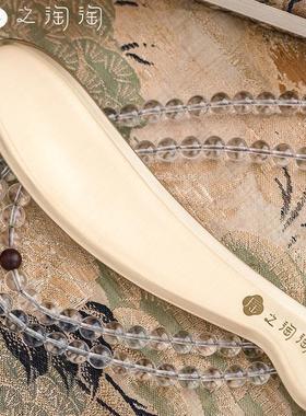 瑶之淘淘●刮痧黄铜板●H65实心铜刮痧板经络疏通全身肩颈金属板