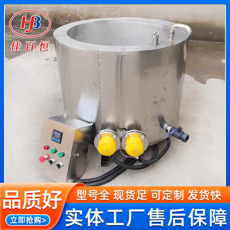 家禽鸡鸭鹅脱毛锅 电加热松香锅 熬化松香机器 猪头猪蹄拔毛设备