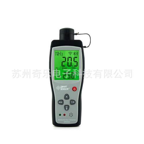 AC8500/AR8500氨气检测仪氨气浓度检测仪氨气测试仪