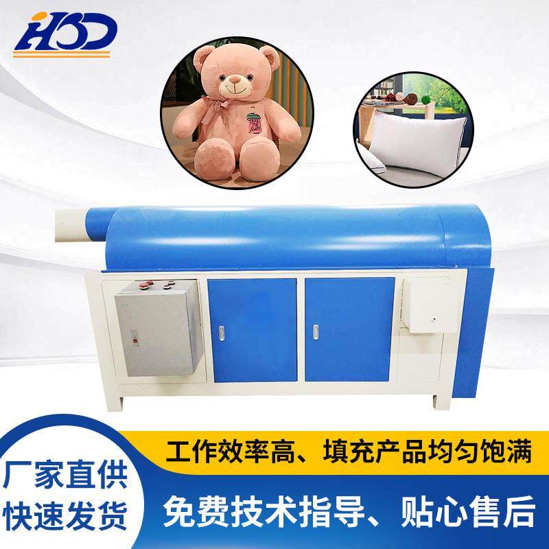 厂家全自动珍珠棉球机珍珠棉送棉机枕芯玩具棉服家纺玩偶充棉机械