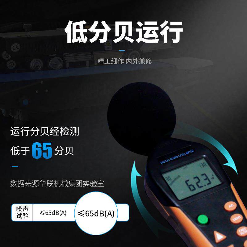 全自动连续封口机袋子铝箔袋快速包装台式塑封机食品家商用热封机