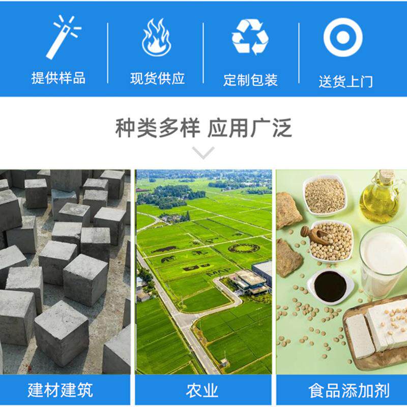 98含量熟石膏 建筑建材用无水硫酸钙 工业级硫酸钙粉生产厂家