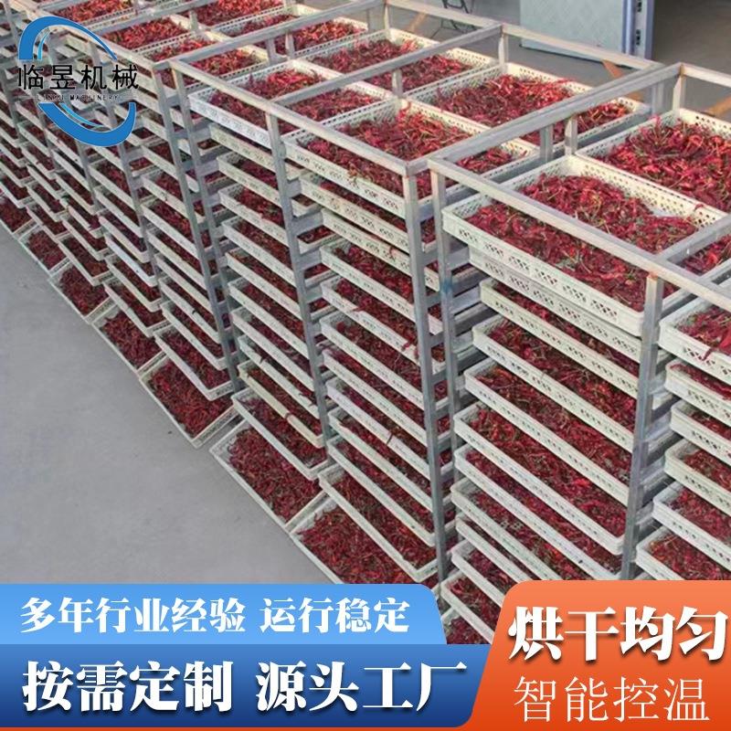 鱼海参箱式烘干设备烘 鱼干干低温烘干机鲅鱼黄花片鱼烘干设备