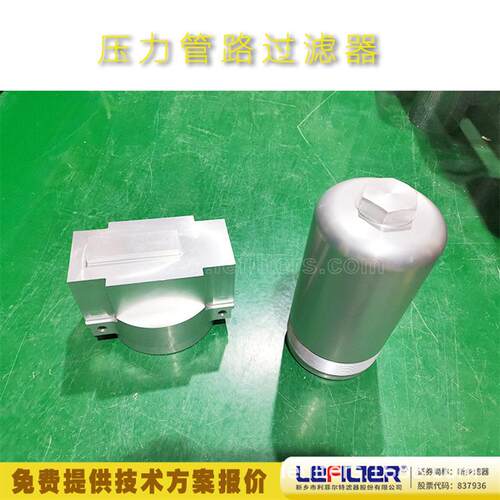 YPM420大流量过滤器 铝合金壳体 耐110高温压差发讯器 防爆设计