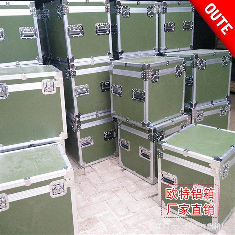 大型铝合金箱军绿色运输箱托运箱仪器设备箱五金工具箱音响箱定做,五金/工具,五金工具箱/五金收纳箱,淘宝优惠券,粉丝福利购,淘宝优惠卷