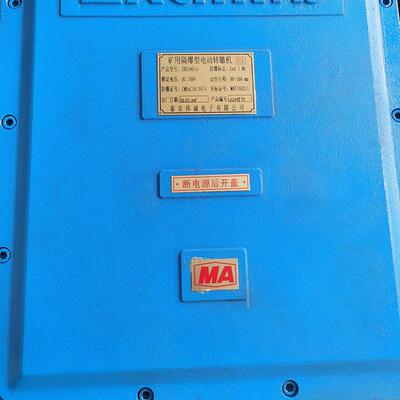 ZBD160A矿用电动司控道岔转辙机煤矿专用指示道岔导方向井下设备