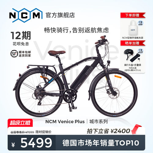 电助力山地车铝合金车架超长续航