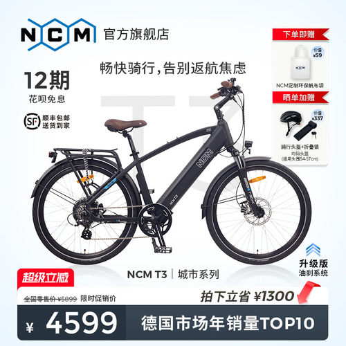 电助力通勤车锂电铝合金超长续航