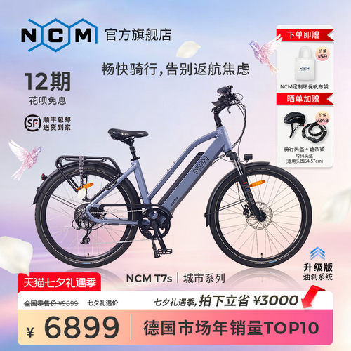 电助力通勤车锂电铝合金超长续航