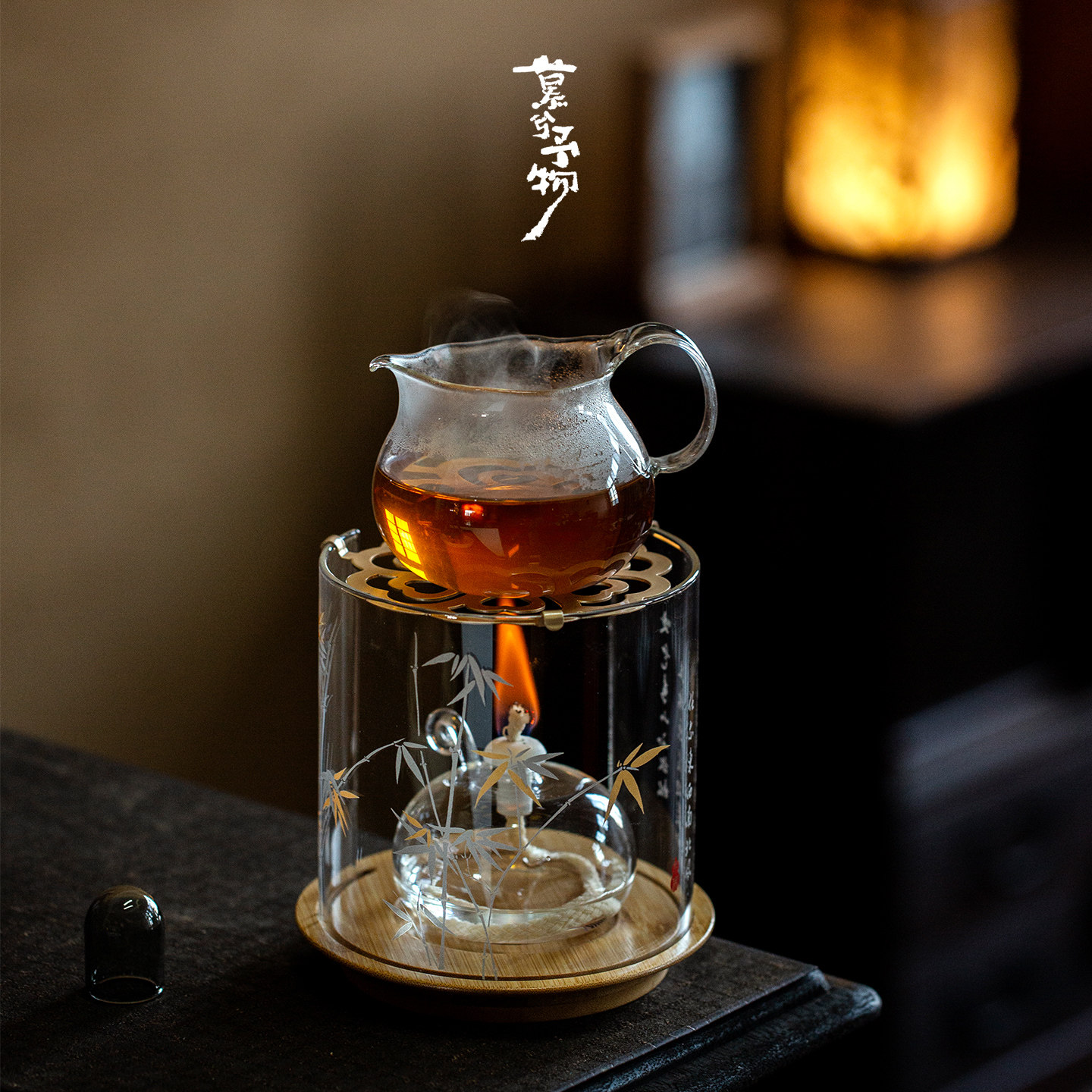 慕兮竹影高硼硅玻璃温茶器套装酒精灯罐明火热茶架煮茶炉耐热安全