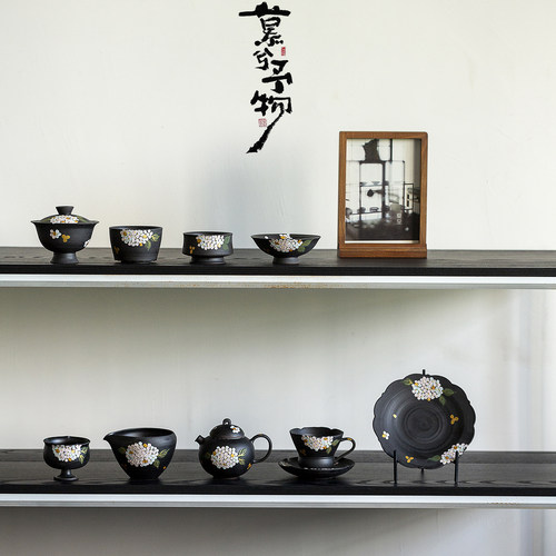 慕兮黑陶绣球花手工彩绘茶具