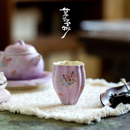 慕兮紫烟蝶舞粉引手绘蝴蝶茶杯陶瓷品茗杯高颜值喝茶杯单杯闻香杯