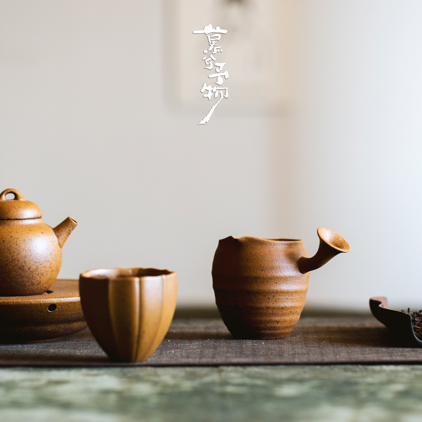 慕兮老岩泥酱釉侧把手公道杯陶瓷匀杯复古分茶器粗陶带柄功夫茶具图片