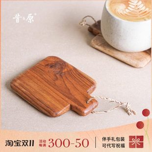 日式 昔原 迷你餐桌隔热垫 柚木手工杯垫 复古茶杯垫 实木咖啡杯托