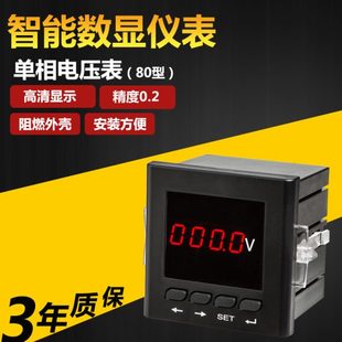 PA194 DX1T開孔尺寸45×45mm智能單相交流電流表電壓表 CD194I