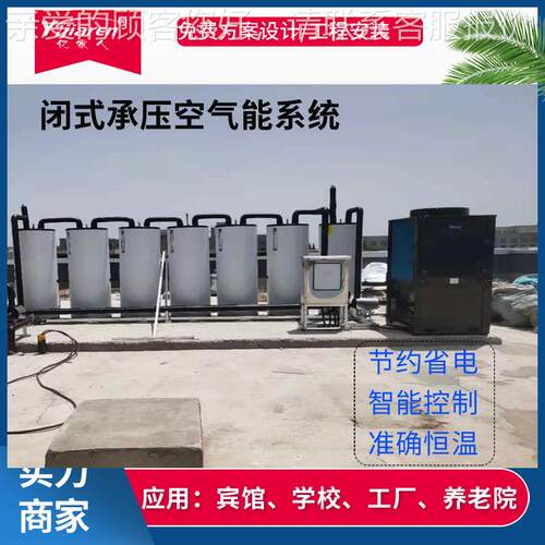 CAP-YJR-R-15PI-42KW水直热热泵 CAHP-TANK-G18H辅热箱 455式L承