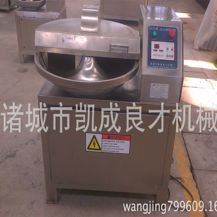 新型蔬菜肉馅鱼丸牛丸高速变频斩拌机 肉糜打浆乳化打碎斩拌机