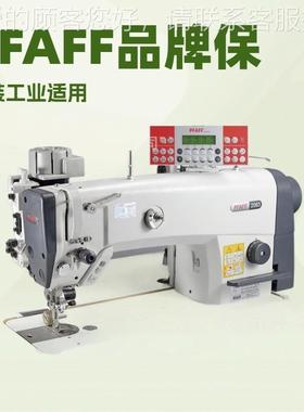 原厂应 PFA供F德百福平F车带国拖PFAFF 20轮 2081-748