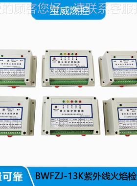 ACV220紫光电火焰测器检BWF外ZJ-1BWFZJ-1K