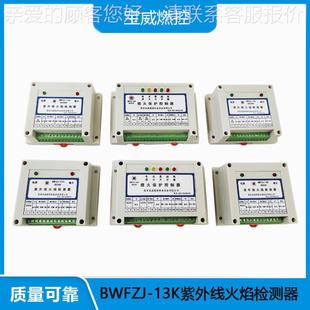 ACV220紫光电火焰测器检BWF外ZJ 1BWFZJ