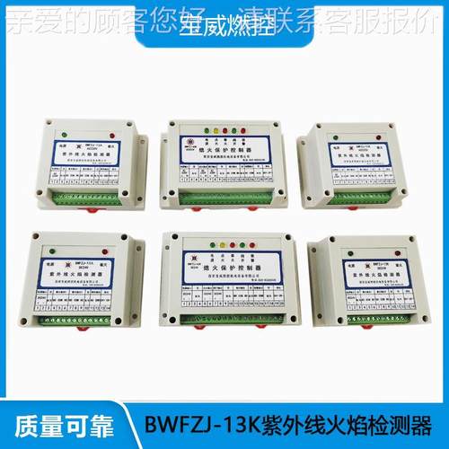 ACV220紫光电火焰测器检BWF外ZJ-1BWFZJ-1K