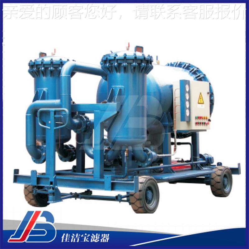 聚脱水滤油机厂家LYC结-2CSD00J油品净油化净油机滤车