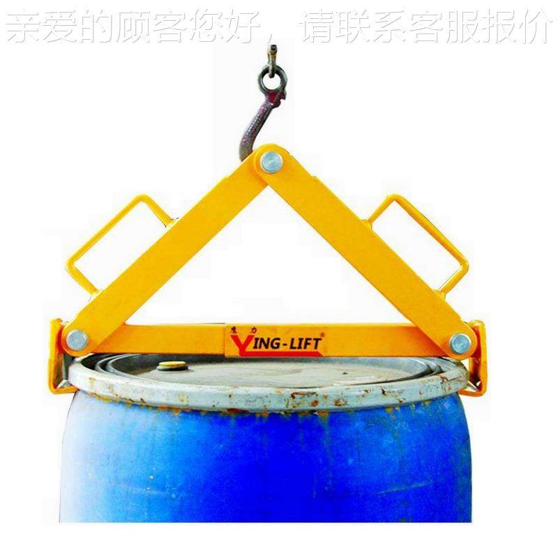 美款 单桶吊具夹起 四桶六车桶八油桶吊夹 行车用 叉油桶BHDL单桶,搬运/仓储/物流设备,其他起重搬运设备,淘宝优惠券,粉丝福利购,淘宝优惠卷