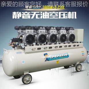 压机大型高压380V无1600W×5油低空音工业级气泵2汽充修喷漆气泵2