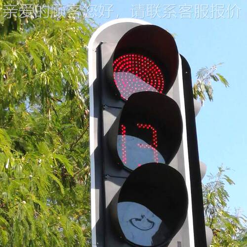 警厂家外壳闪光交 安全示WDM-JD20人通行信号灯灯 led三色交通红