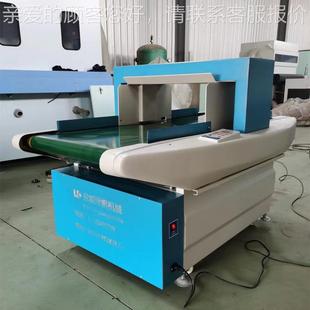 无纺送布鞋 机服带装 子检针机 DUA自动验针 玩具输式