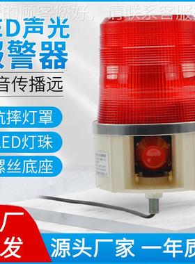 特价DWJ- DWJ-1010船用一体化声光报天警器起重机车车行电子蜂鸣