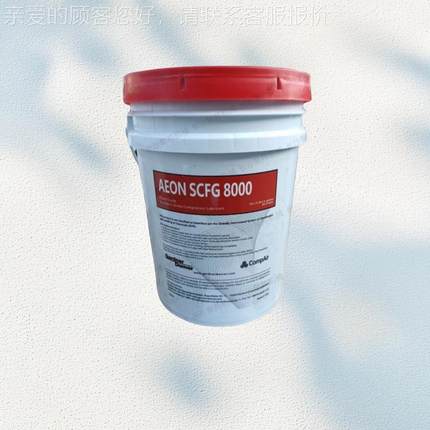 47237140福10格南登电动机润滑脂4007gGD电机油47723714膏正品