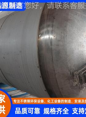 蒙乃尔Moel R405储罐 哈n氏合金不锈钢罐G3 G耐30 G35高化工温石