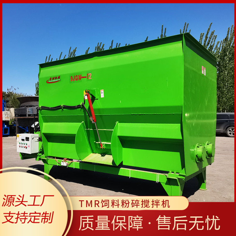 tmr饲料搅拌机 全日粮混合搅拌机 大型牛场tmr饲料粉碎搅拌机