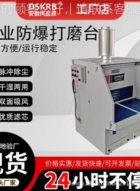 工吸木脉尘工粉尘石材业打磨工作台CWI 移动式冲除尘净化设备